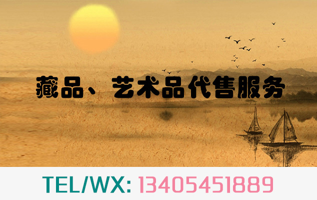 望谟县-当艺术品市场遇上互联网金融